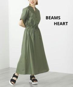 BEAMS HEART オリーブグリーン 半袖シャツロングワンピース
