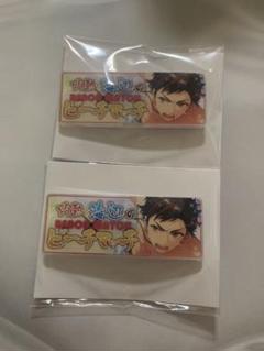 あんスタ バナー 鉄虎