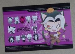 ダンガンロンパ 購買部 特典 ポストカード ソニア 田中 眼蛇夢 絶望編 アニメ 2025年最新】田中眼蛇夢 カードの人気アイテム - メルカリ