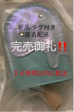【限定/完売】Francfranc アイスキャンディー チャーム エコバッグ