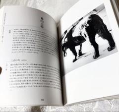 デビッド・ボウイ写真集「氣 ki」鋤田正義　謹呈サイン入り　石岡瑛子　BOWIE デビッド・ボウイ写真集「氣 ki」鋤田正義 謹呈サイン入り 石岡