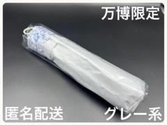 匿名配送 万博限定 全天候対応 ミャクミャク折りたたみ傘 花柄