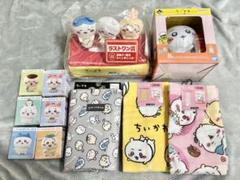 ちいかわ まとめ売り バラ不可