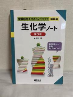 化学 学習参考書 7冊セット Amazon.co.jp: UJ25-027 東進 ハイレベル化学 PART12 Vol.12無機