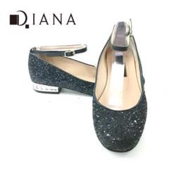 DIANA フラットシューズ グリッター ビジュー ブラック ストラップ