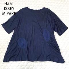 ISSEY MIYAKE HaaT イッセイミヤケハート　異素材中綿刺繍ベスト ISSEY MIYAKE イッセイミヤケ ハートISSEY HaaT ウールナイロン