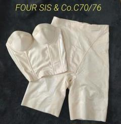 美品 FOUR SIS & Co. Vカットビスチェ C70/70 FOUR SIS & CO Vカットビスチェ C70 フォーシス&カンパニー