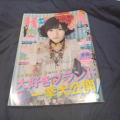 ◇5【中古品】雑誌　KERA 2015年12月号　vol.208 2025年最新】KERA雑誌の人気アイテム - メルカリ