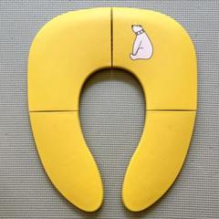 子供用補助便座 折りたたみ式携帯便座 黄色 イエロー シロクマ