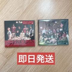 SERIOUS 初回盤A 初回盤B CD＋DVD Snow Man