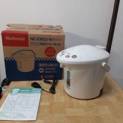 ナショナル　電気　ジャーポット　NC-270 クリアピンク　レトロ　ポット ナショナル 電気 ジャーポット NC-270 クリアピンク レトロ