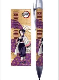 鬼滅の刃 シャープペン 蟲柱 胡蝶 しのぶ