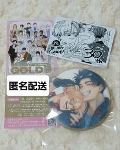 BEBOY GOLD 創刊30周年 GOLD展 クリアカード コンプセット BE・BOY GOLD展 入場特典 外岡もったす ビーボーイゴールド