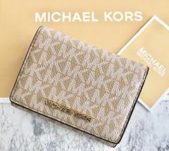 MICHAEL KORS マイケルコース 折り財布 ベージュ　新品