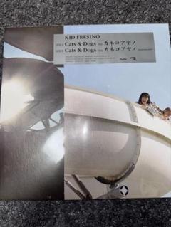【国内正規品】 KID FRESINO メルカリ - 10インチ レコード カネコアヤノ 邦楽