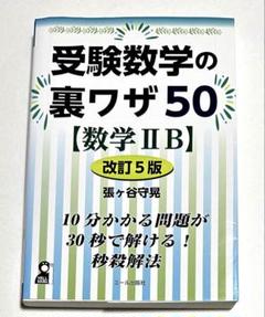 2025年最新】張ヶ谷守晃の人気アイテム - メルカリ