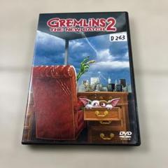 グレムリン2 新種誕生✨プロップサイズ✨未開封新品✨ギズモ グレムリン2 新・種・誕・生』 プロップ・レプリカ 「パペット