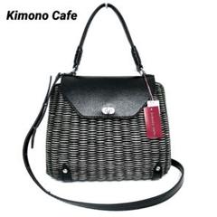 ✨新品未使用✨キモノカフェ　2way かごバッグ　ブラック