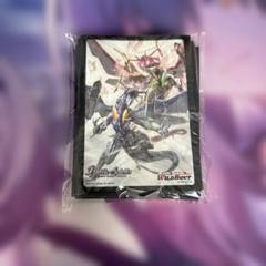 【訳あり】ストライクジークヴルム スリーブ ワイルドバウト 新品 バトスピ