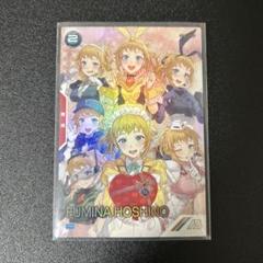 アーセナルベース フミナ パラレル PR ホシノ・フミナ（パラレル） 買取 | PR-101～PR-200 | 機動