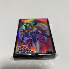 新品！遊戯王　ブラックマジシャンガールスリーブ　55枚