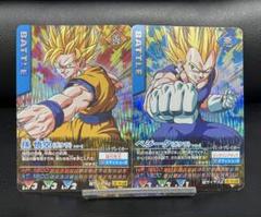 ドラゴンボールデータカードダス 激レア 孫悟空ポタラ、ベジータ