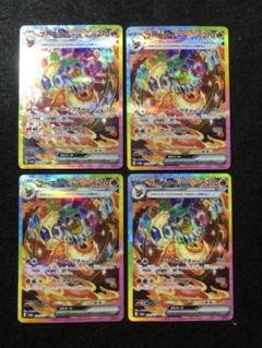 ポケモンカード　ブースターex sar ４枚セット　テラスタルフェスex