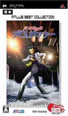 ★☆ 新品！真・女神転生デビルサマナー PSP
