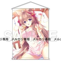 2025年最新】タユタマ タペストリーの人気アイテム - メルカリ