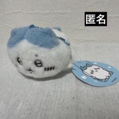 【最安値】ほわほわマスコット ちいかわ うさぎ ハチワレ Amazon.co.jp: ちいかわ ほわほわマスコット うさぎ : おもちゃ