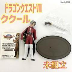 ドラゴンクエストⅦI キャラクターズ ギャラリー　９体セット ドラゴンクエスト モンスターズギャラリーHD 9個セット (完成品