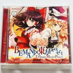 BEMANI×東方Project ～幻想郷音樂祭2024～