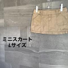 レディース ミニスカート Lサイズ ベージュ ポケット付き ストレッチ