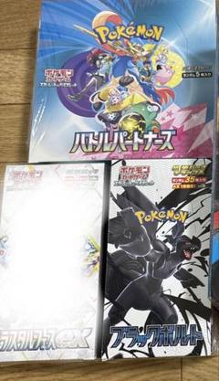 ポケモンカードゲーム バトルパートナーズ 10BOX シュリンク付 新品未開封 ポケモンカードゲーム スカーレット＆バイオレット 拡張パック