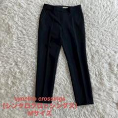 楽天市場】synchro crossings シンクロ クロッシングズ