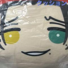2025年最新】山田二郎 クッションの人気アイテム - メルカリ