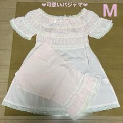 ❤︎薄ピンクの可愛いパジャマ❤︎ 新品