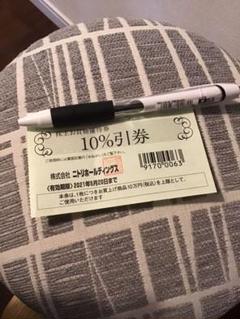 ニトリ 複数枚も可能です