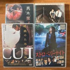 注目のブランド GUYS ON TOP チュジフン編 廃盤DVD／釜山国際映画祭／コンサート その他