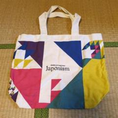 バッグ　嵐　Japonism