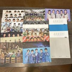 嵐 会報 1〜 93 抜け無し｜Yahoo!フリマ（旧PayPayフリマ）