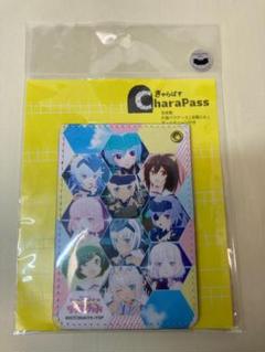 フレームアームズ・ガール キャラパスパスケース きゃっきゃうふふなワンダーランド