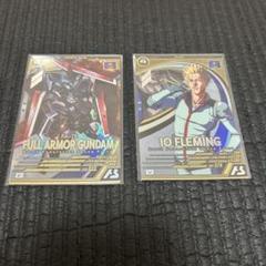 アーセナルベース　フルアーマー・ガンダム&イオ・フレミング