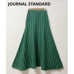 JOURNAL STANDARDリネンストライプロングスカート後ろゴムグリーン ジャーナルスタンダード ロングスカート レディース 38