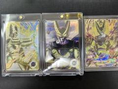ドラゴンボールスーパーダイバーズ SDV5-033 GDRパラレル　セル