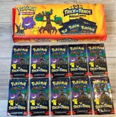 【アメリカ版】 Halloween ポケカ 10パックセット