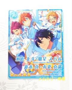 2025年最新】TRICKSTER あんスタの人気アイテム - メルカリ