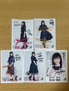 ローソンスピードくじ 欅坂46 B賞 生写真セット ローソンスピードくじキャンペーンB賞 生写真 欅坂46[本日限定