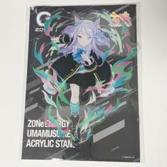 2025年最新】ウマ娘 zone アクスタの人気アイテム - メルカリ
