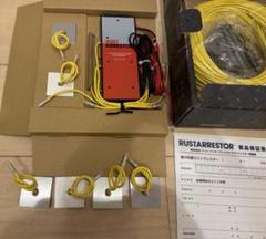 専用新品未使用ラストアレスターRA06 RUSTARRSTOR 電子防腐システム RA06 | 製品情報 | 株式会社 ヒット・インターナショナル RAJ